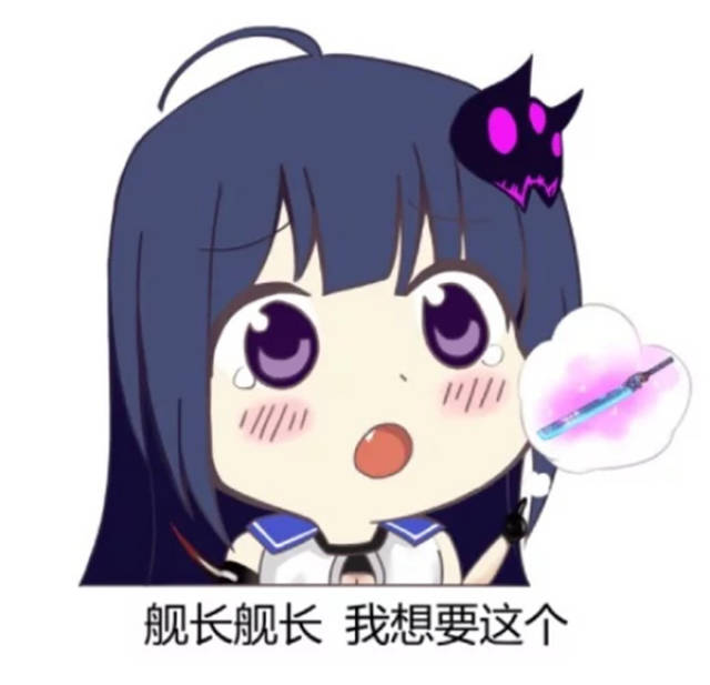 动漫表情包精选:钱这个东西真是太棒了