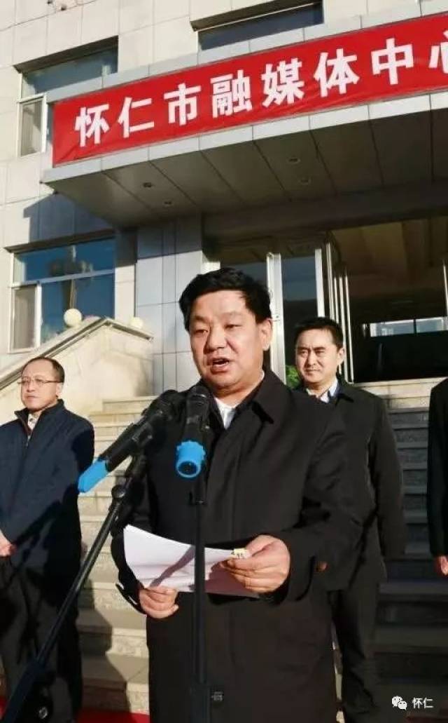 专题报道怀仁市融媒体中心举行揭牌仪式图文