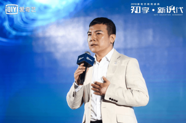 积木宝贝斩获爱奇艺“2018年度影响力教育品牌”