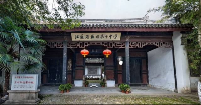 2019年苏州公办高中怎么选(姑苏篇)