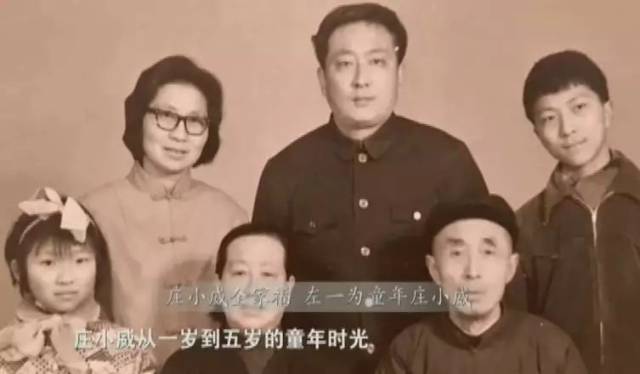 小时候庄小威v父母如皋江苏的父母奶奶家,5岁回到爷爷身边,认字六一国际儿童节说课稿图片