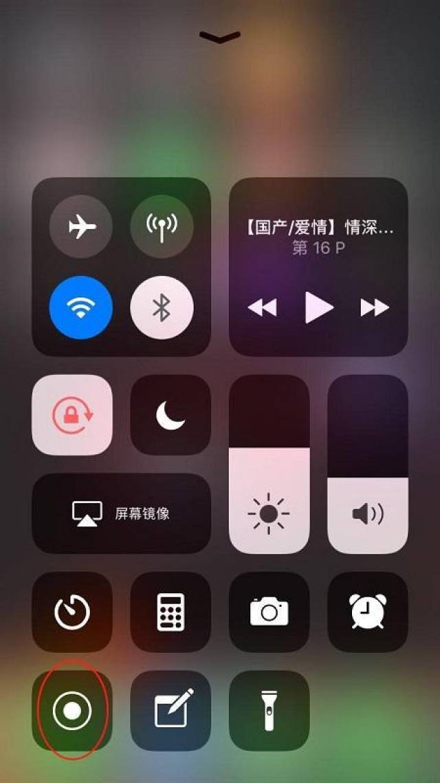 iphone xr录屏时怎么加声音进去?适用苹果xs/xs max