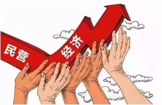 中共十八届三中全会制定的《中共中央关于全面深化改革若干重大问题的