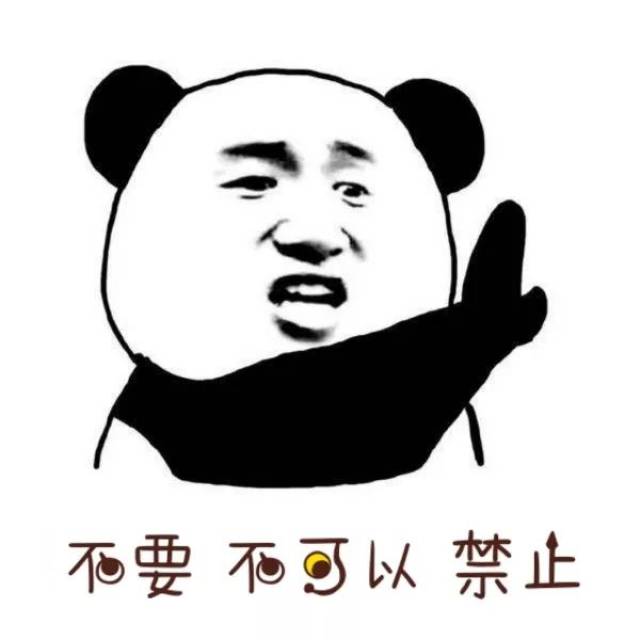 最新告示 | 此路不通,请绕行 !