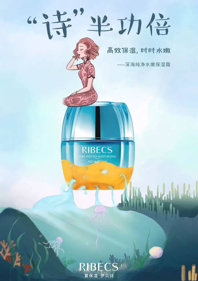"蓝贝壳"奖作品新鲜出炉!你的努力,伊贝诗不会辜负!