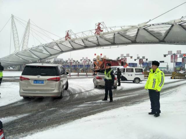 吉林省高速公路管理局:大雪保障安全出行 