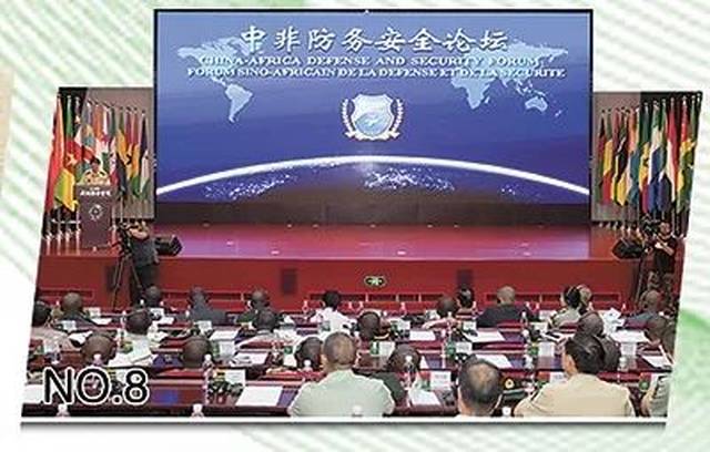 提气!2018中国军事外交十大亮点