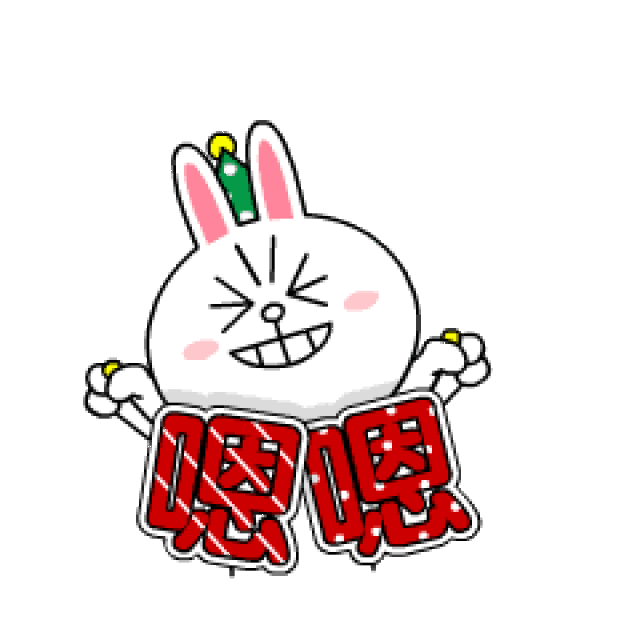 你的圣诞表情包已送到,请查收~_手机搜狐网