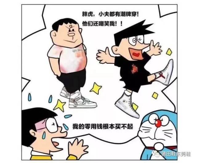 8000元正品aj摔坏了,儿子报警要抓老爸,莆田阿冒乐坏了!