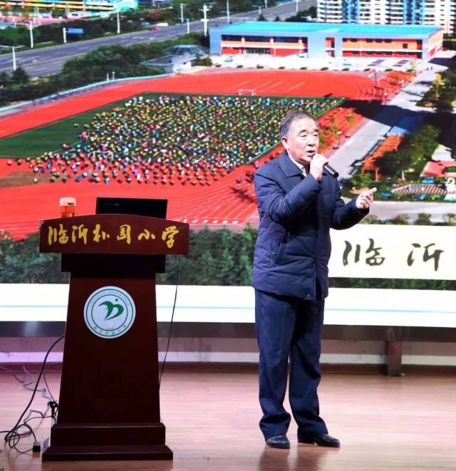 【朴园动态】河东区小学校长来临沂朴园小学参观学习校园文化与课程