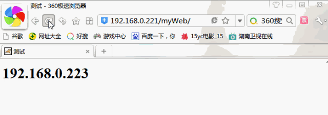 nginx实现请求的负载均衡 keepalived实现nginx的高