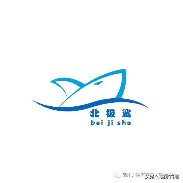李宁young 铺位号-f3-032 〉 〉 北极鲨 铺位号-f4-005,006 〉