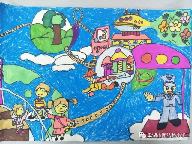 科技创新 畅想未来——团结路小学科技节科幻画比赛