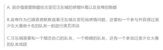 做梦也没想到自己会这样子翻红翘屁嫩男、全员女装飞轮海可能
