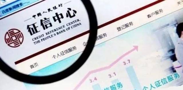 不要随便查征信，会影响你信用卡申请和额度！
