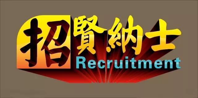 【天笑户外●广告长期有效】2019年天笑户外招聘俱乐部全职领队,兼职