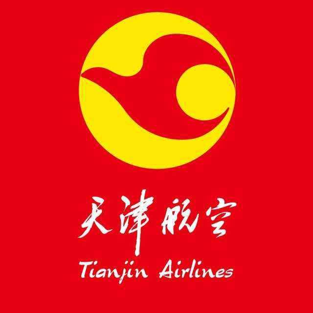 关于天津航空国内航班差异化定制服务的温馨提