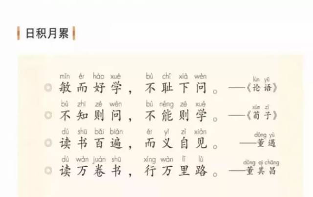 教育部通知：2019年中小学教材又有新变化！为了孩子成绩必看!