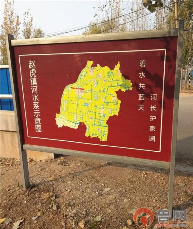 德州市经开区赵虎镇:河道清淤 河长巡视 共建共享清洁