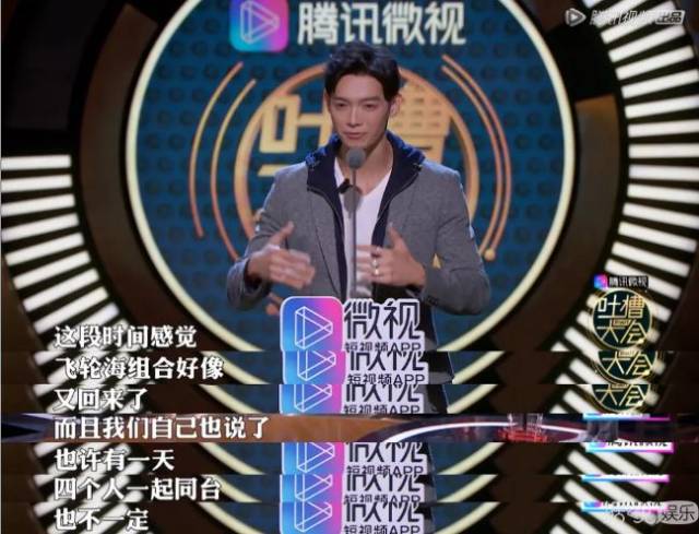 做梦也没想到自己会这样子翻红翘屁嫩男、全员女装飞轮海可能