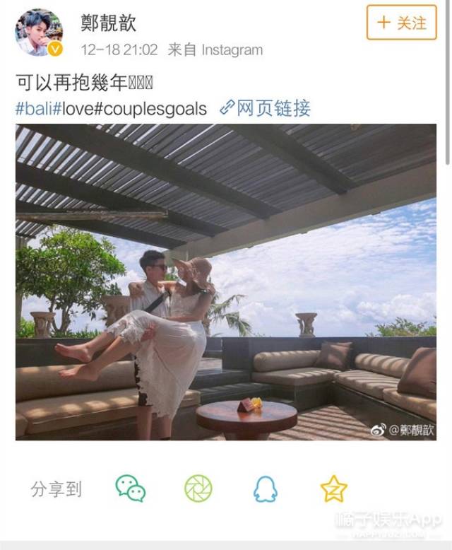 不过郑靓歆没有对此作出回应,所以对于她是否结婚也只是猜测啦~ 橘子