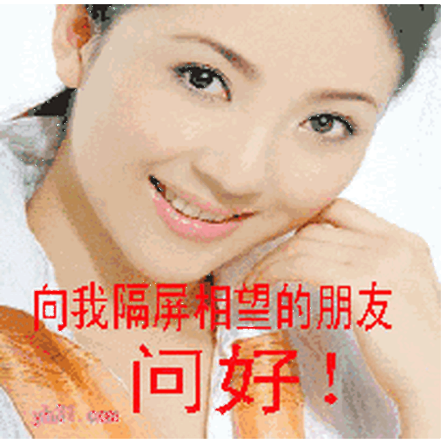 冬至,问候~最全最美冬至动态表情图,送给群里每位朋友