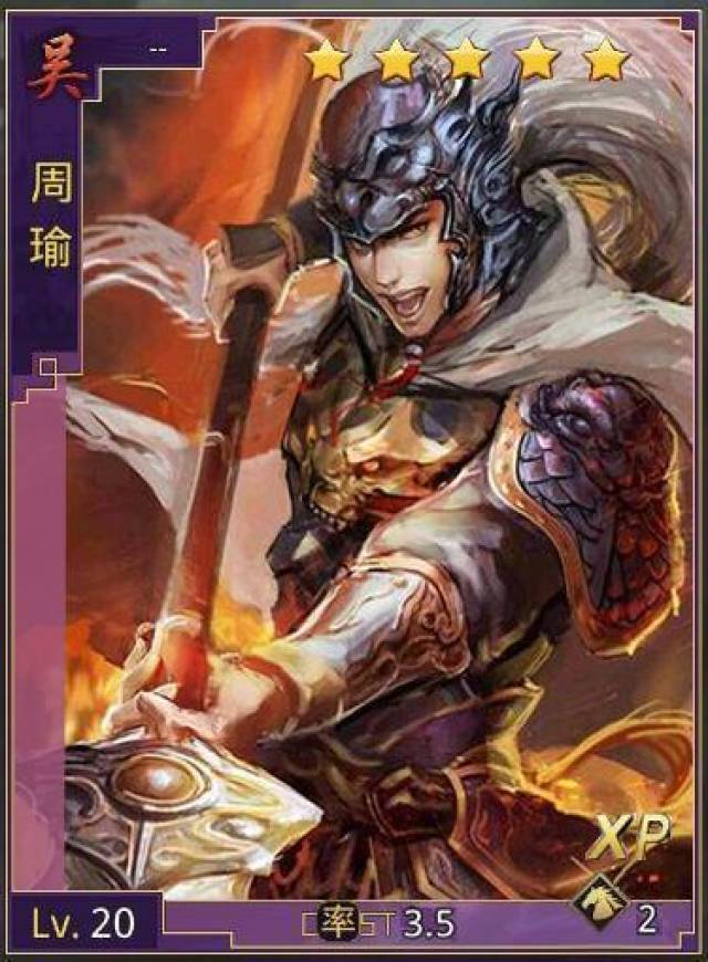 率土之滨:元旦新武将大猜想,是蜀马超是群李儒还是他?