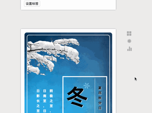你的png图为啥老带有底色?