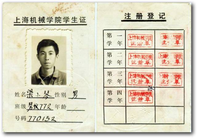 知识改变命运,上海机械学院1977级学生从此开启了他们崭新的人生.