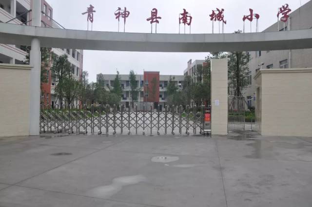 南城小学位于青神县城南面,属城乡结合部,民国初年(1912年)建校,学校