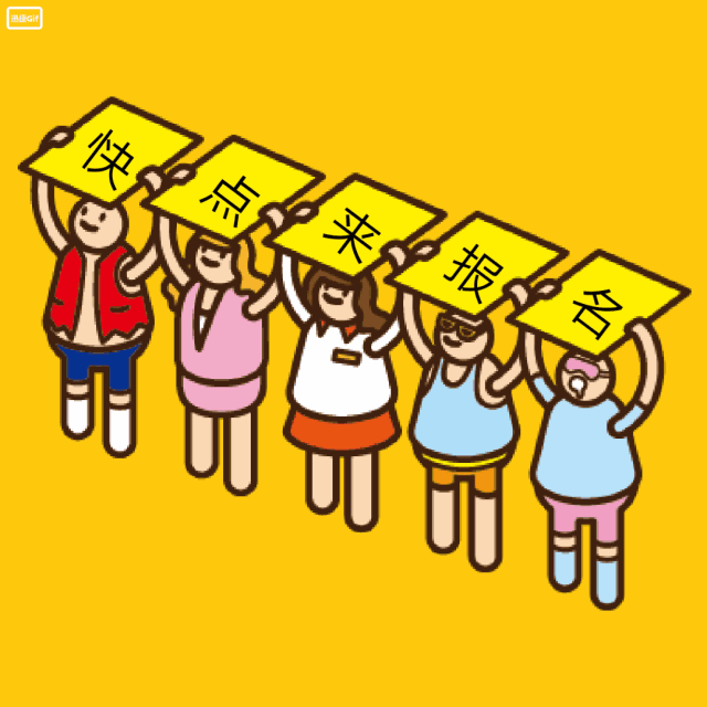 12 月 29 日 晚 上 7 点 半  麓 湖 生 态 城 达 根 斯 国 际 马 术