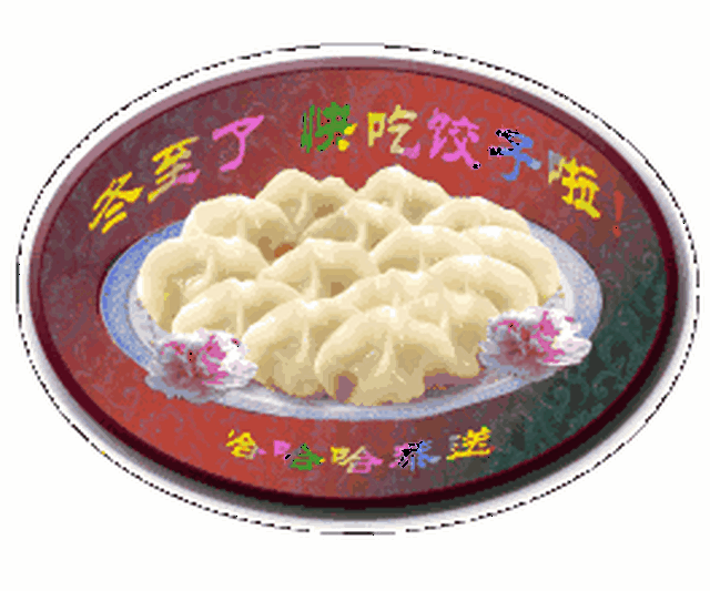 冬至,问候~最全最美冬至动态表情图,送给群里每位朋友