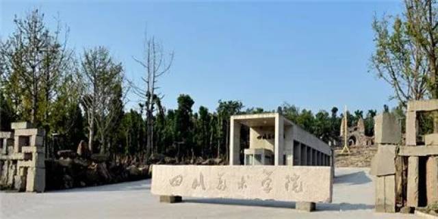 艺考资讯丨2018年九大美院最全录取分数线合集!