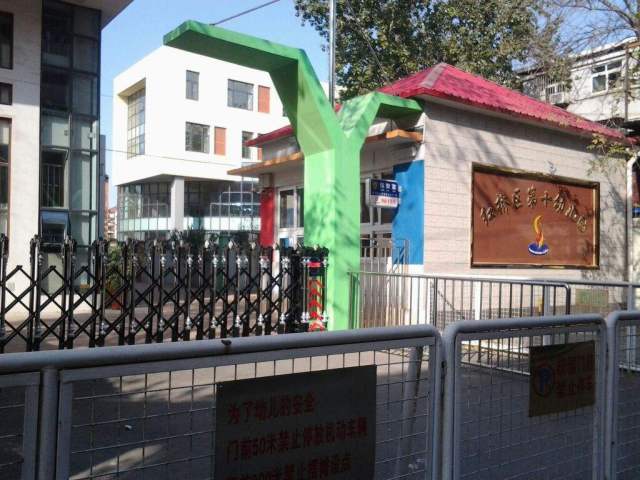 天津市公办幼儿园排行