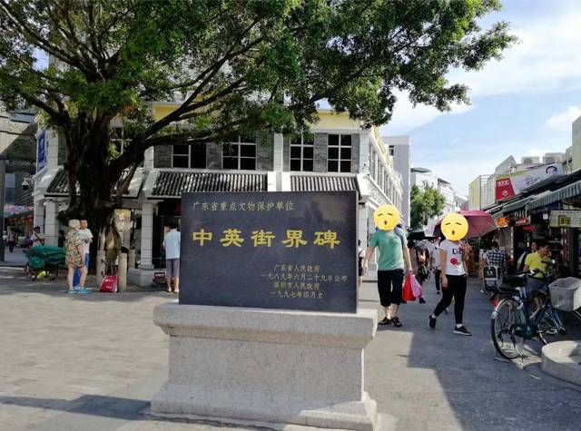 如何办理中英街通行证?可直接在网上申请!
