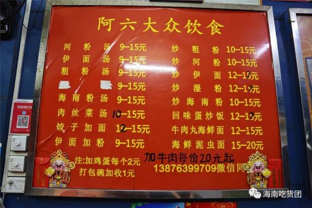毕竟它家招牌的干炒粉是真的很好吃,麻辣火锅湿炒粉也hin棒,值得一试!