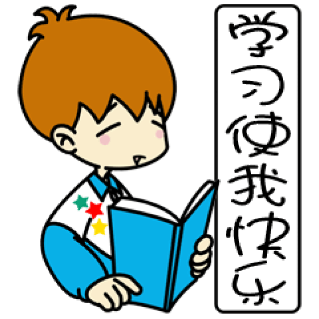朕还能学,假装很淡定……长春中学生自制表情包要火