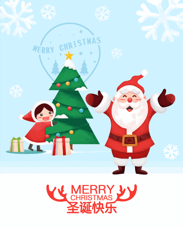 圣诞《天气预爆》明日有雪