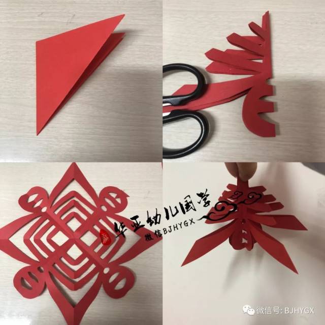 中级版:对角折三次剪拉花: 操作注意:开展写意剪纸的园所,中大班的