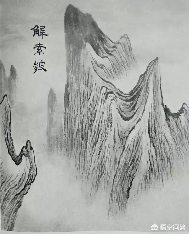 山石画法详解(学习的好素材~)