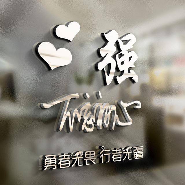 快来换个微信头像吧,最新40张大气高端商务签名头像,请速速查收