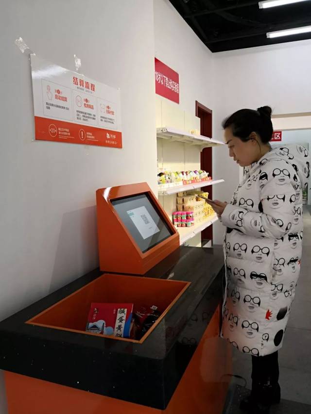 豫知丨2019郑州中招体育考这些；“刷脸”无人超市走进郑州；2018河南省中小企业创新创业总决赛圆满落幕！