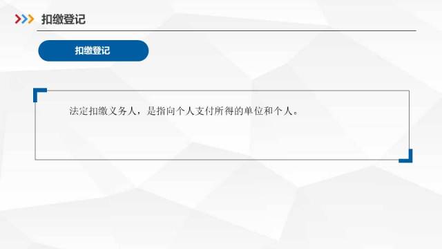 可能是目前最全面的个人所得税汇算清缴政策解