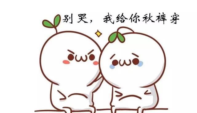 今日冬至成都进入全年最冷模式，这些基本知识要Get！