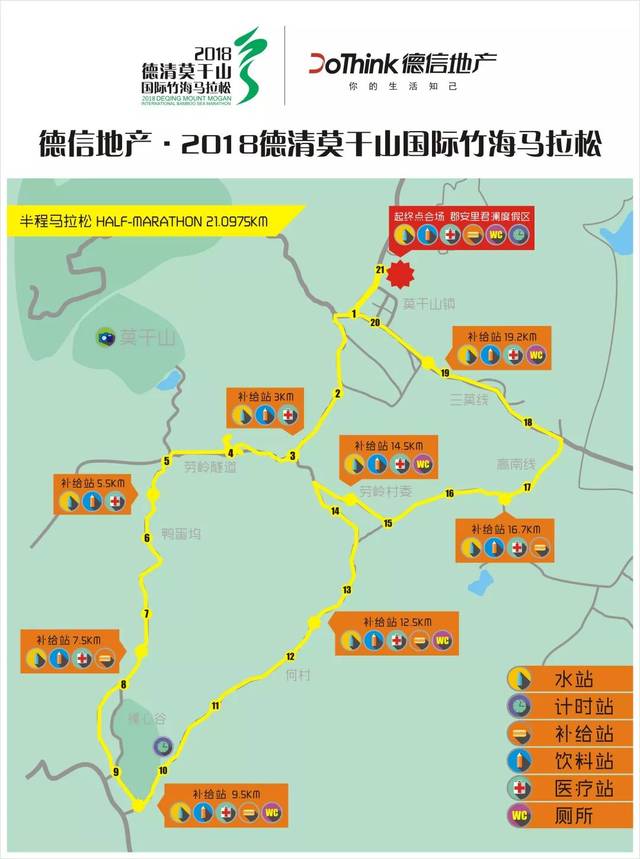 304省道至劳岭岭坑道路 8.绕镇南路(庾烂线至三莫线)