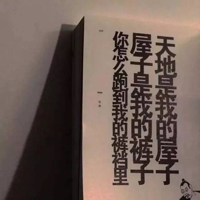 背景图 | 我拼命赚钱 就是让你这样的人娶不上我