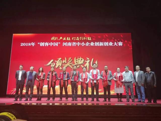 豫知丨2019郑州中招体育考这些；“刷脸”无人超市走进郑州；2018河南省中小企业创新创业总决赛圆满落幕！