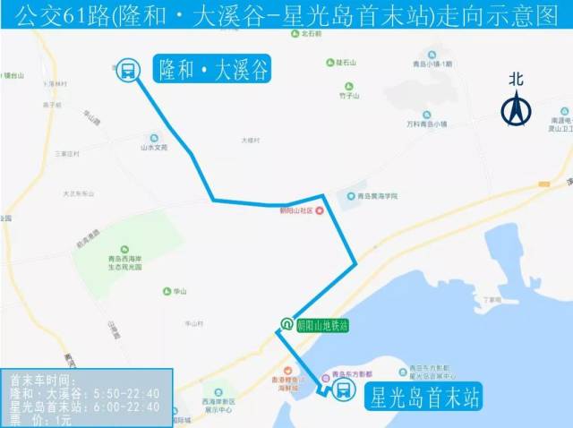 玉皇山路宁海路,玉皇山路,滨河西路,朝阳山地铁站,金贝壳路,星光岛首