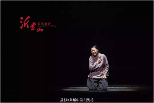 黄定山导演作品 山东歌舞剧院 民族歌剧《沂蒙山》精彩剧照
