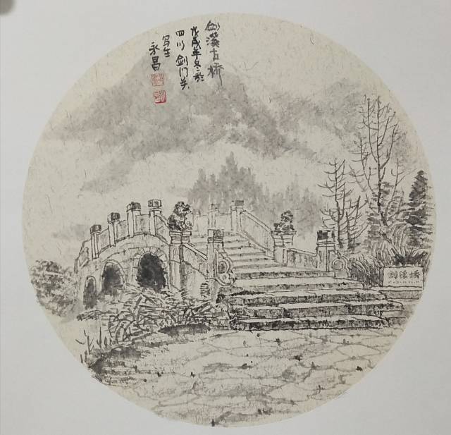 陕西画家郭永昌剑门关写生作品欣赏
